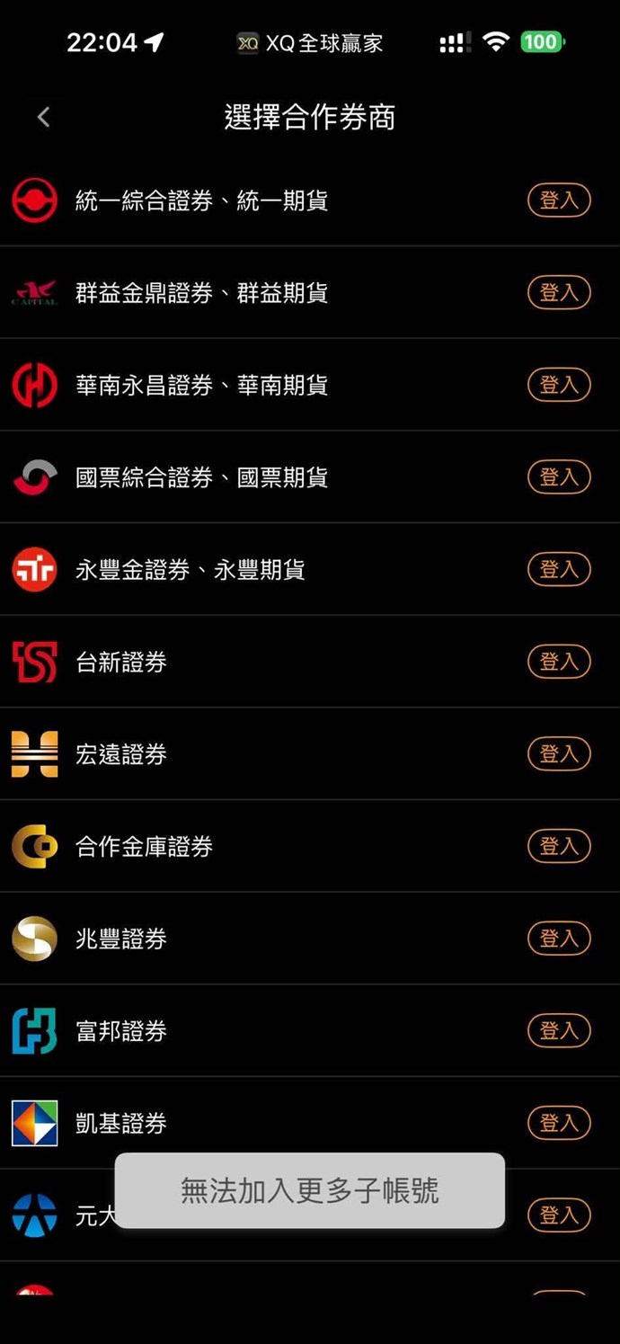 截圖圖片